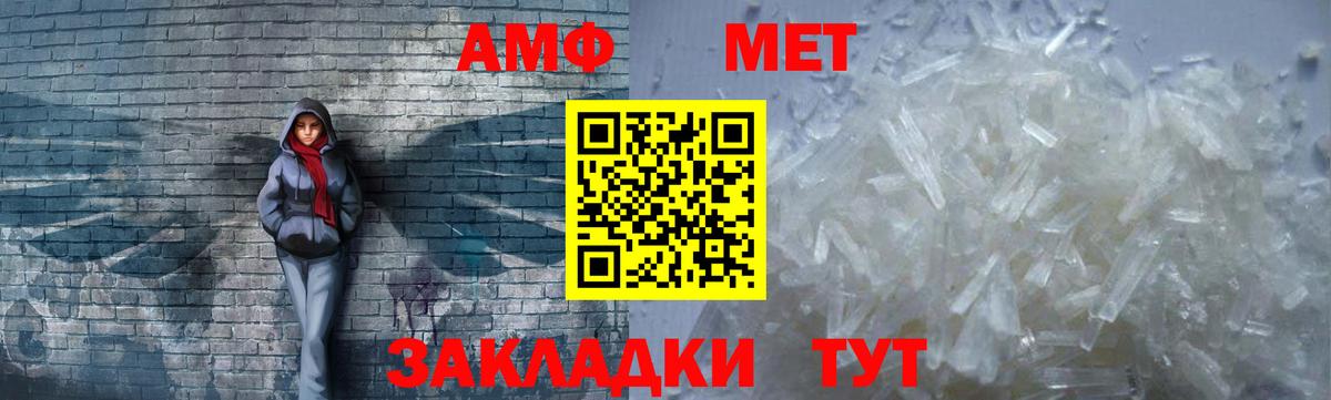 Амфетамин VHQ Кувандык