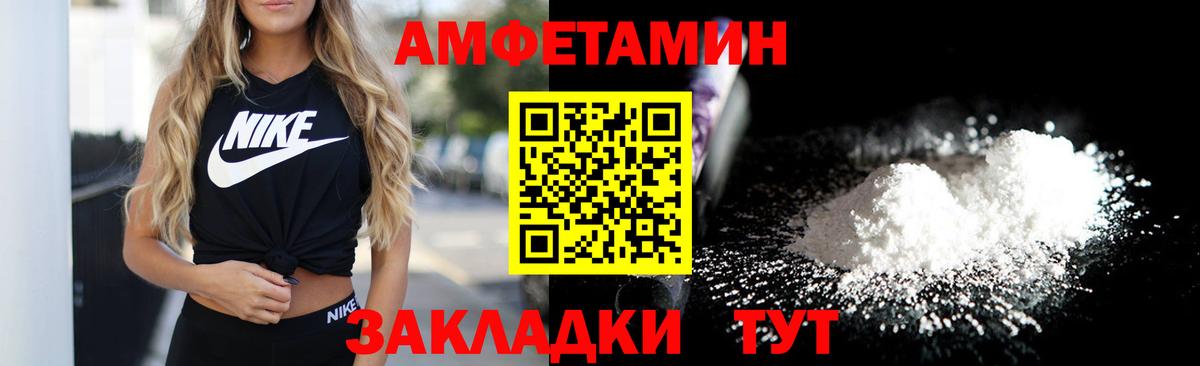 Кувандык  АМФЕТАМИН VHQ  Вход с VPN 