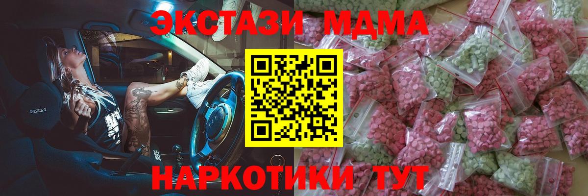 ЭКСТАЗИ DUBAI Кувандык