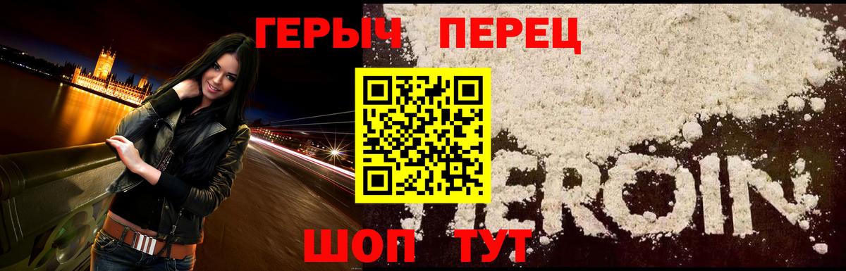 Героин афганец Кувандык