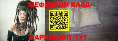 MDMA Premium VHQ Янаул