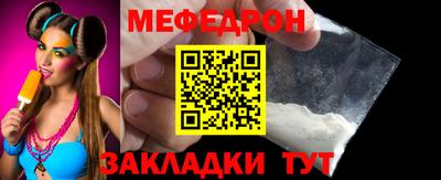 MDMA Ярцево