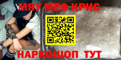 метадон Ярославль