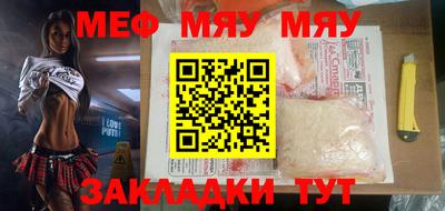 метадон Ярославль