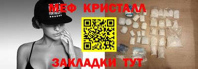MDMA Premium VHQ Янаул