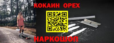 MDMA Ярцево