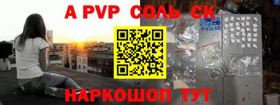 метадон Ярославль