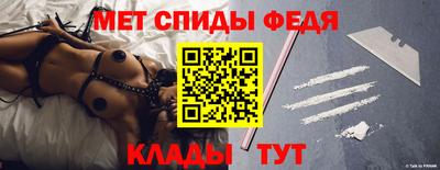 MDMA Ярцево