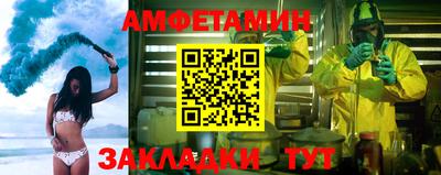 MDMA Ярцево