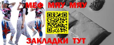 метадон Ярославль