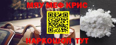 MDMA Premium VHQ Янаул