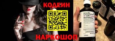 метадон Ярославль