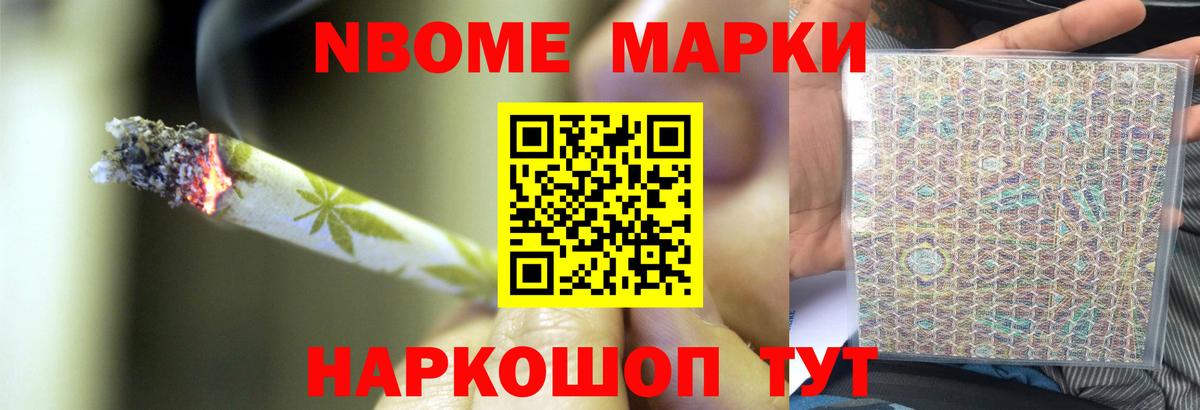 ГАШ  Кувандык  МАРИХУАНА  Кокаин  Вход с VPN  Меф кристаллы  Мефедрон 