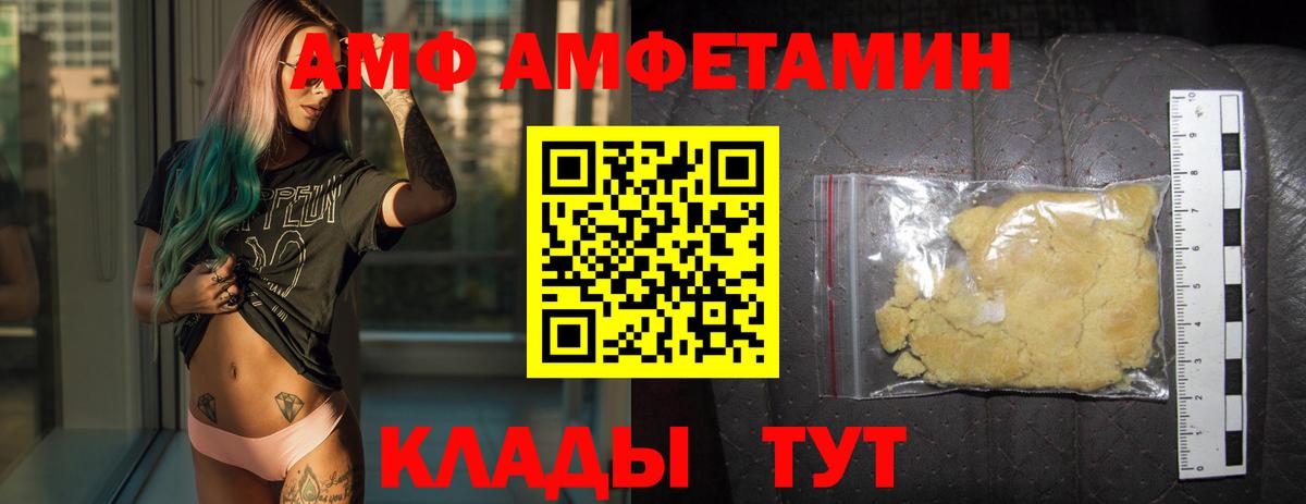 Кувандык  Метамфетамин винт  Вход с VPN 