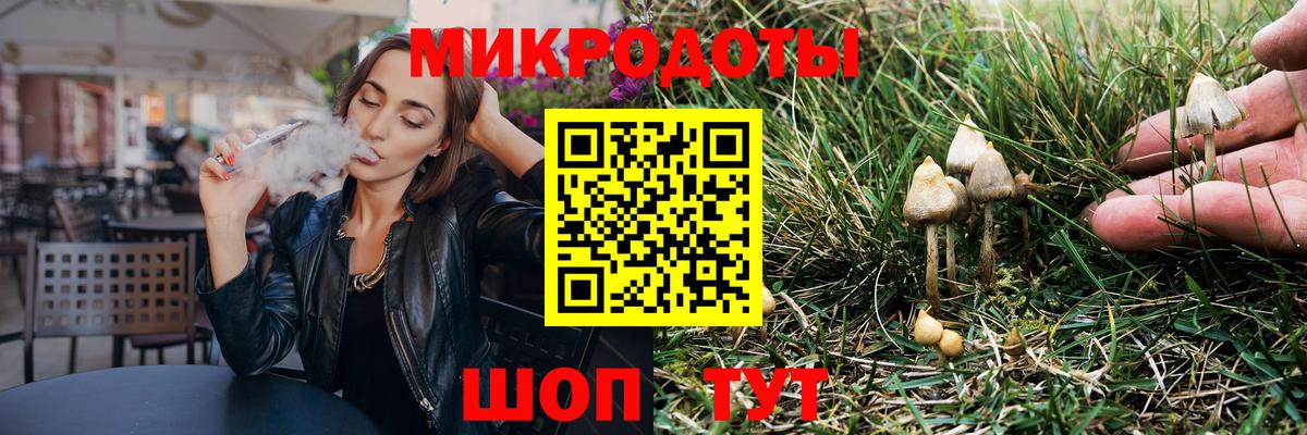 Псилоцибиновые грибы прущие грибы Кувандык