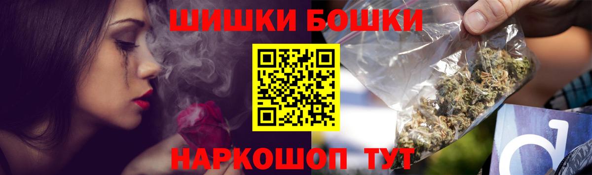 Каннабис семена Кувандык
